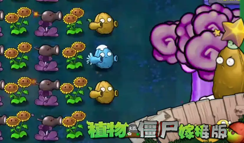 植物大战僵尸嫁接版黑夜泳池战场，金蓝双色调嫁接豌豆与向日葵阵列