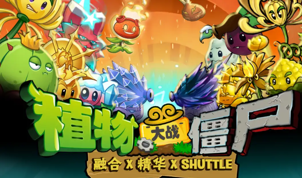 融合版光影交错模式，白天与黑夜切换