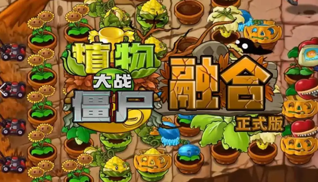 融合版红温连锁状态，火系增伤与爆炸效果