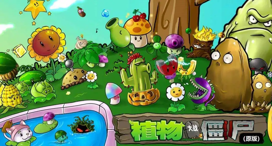 植物大战僵尸原版植物图鉴全家福，49 种植物齐聚草坪