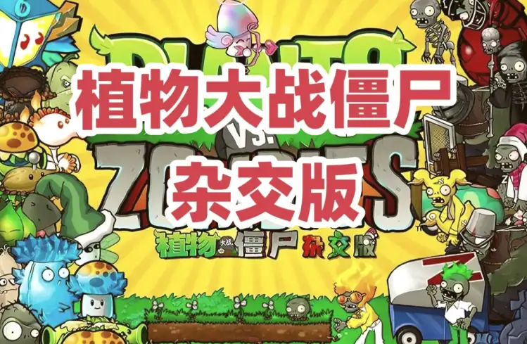 杂交版重制版实验室场景，新引擎画质