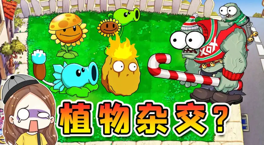 杂交版无尽模式变速与控制台 Mod 界面