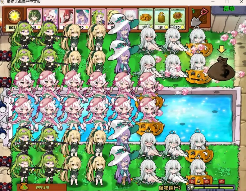 植物娘版泳池对局大阵，多排植物娘全员布防